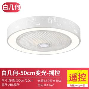 苏宁放心购 卧室隐形吸顶风扇灯 餐厅LED电风扇吊灯客厅家用带电的风扇