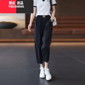 YIBUSHENG小个子冰丝薄款休闲裤女松紧腰2024季新款宽松八分九分哈伦裤子