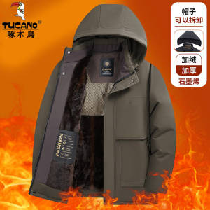 啄木鸟石墨烯男士棉服男款冬季加绒加厚保暖棉袄防寒棉衣冬装外套