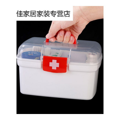 家柏饰(CORATED)家用小药箱医药箱带提手急救箱盒收纳箱子