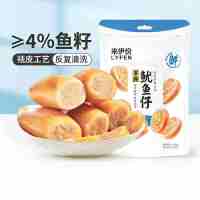 来伊份带籽鱿鱼仔155g海鲜墨鱼仔小吃即食鱿鱼海味零食