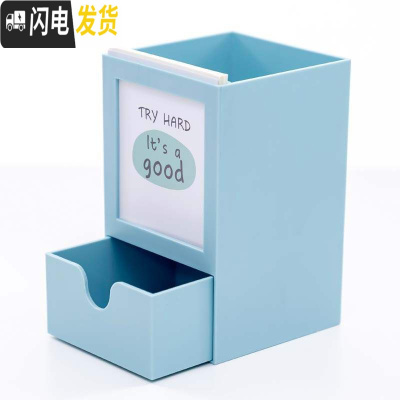 三维工匠笔筒ins文具收纳盒女创意时尚学生小清新可爱多功能少女心桌面摆件小学生网红儿童大容量双层化妆湖蓝色4308-1