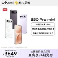 [手机]vivo S50 Pro mini 深空黑 12GB+256GB 全网通5G新品手机全球首批高通第五代骁龙8主摄级长焦Live湿手秒开超声波指纹2.0拍照游戏学生智能手机