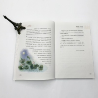 [M]荷塘月色 青少版 朱自清 著 -9787538697186