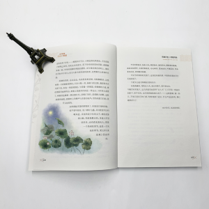 [M]荷塘月色 青少版 朱自清 著 -9787538697186