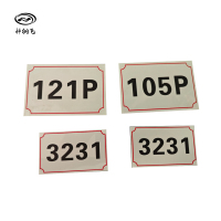 科纳飞 标牌(雪氟板(pvc)uv)10X50cm