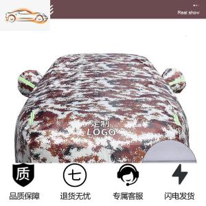 [补贴10%]马自达昂克赛拉CX30 CX5 CX8 CX4专用汽车车衣防雨防晒牛津布车罩汽车车衣