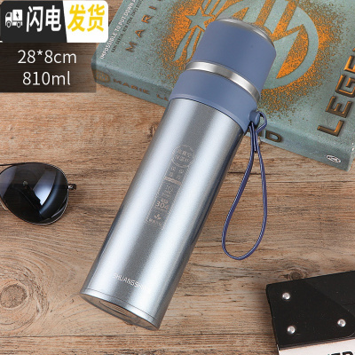 三维工匠子保温杯大容量1000便携男女学生茶杯子户外运动水壶刻字 晴空蓝810送杯刷杯套