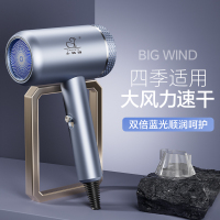 高速电吹风机风筒家用学生大功率蓝光负离子护发飓风轻音速干