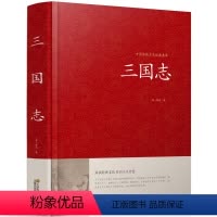 [正版]三国志书陈寿著文言文原文白话文译文历史书 三国志文白对照陈寿著原文注释译文历史书籍