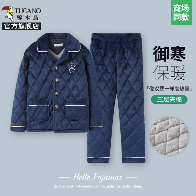 啄木鸟2024冬季三层加厚夹棉睡衣中老年男士法兰绒爸爸加绒家居服