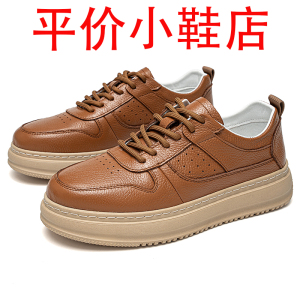 迪罗尼卡头层牛皮男鞋2025春夏新款手工缝线厚底百搭板鞋真皮透气休闲皮鞋