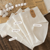 [A类无染棉]棉质女内裤 7A内裤女 无印染透气原棉女生内裤