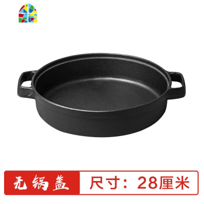 加厚铸铁平底锅煎锅铁锅家用烙饼锅无涂层锅加深煎饼锅 FENGHOU 铁把35厘米有盖+木铲+手套