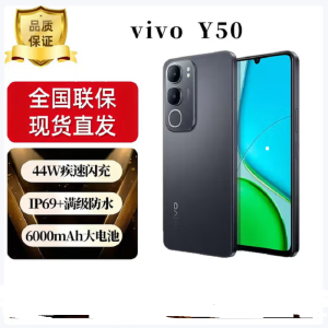vivo Y50 钻黑 6GB+128GB 天玑6300 5G芯 6000mAh电池 44W充电 高清影像 5G 手机