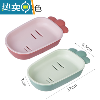 敬平卡通可爱肥皂盒家用塑料沥水放香皂收纳盒创意卫生间置物架肥皂架 粉色+绿色[2个装]