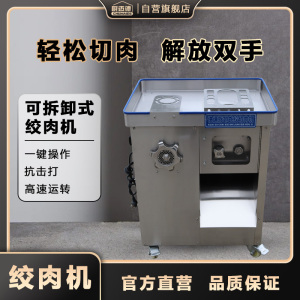 厨迈德智能面条机 CJR-KDJQ22 2.2千瓦轻巧设计高效制面家用厨房神器
