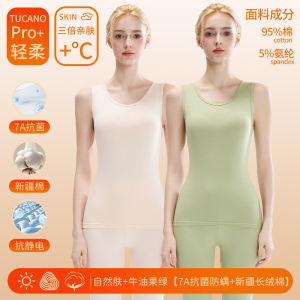 啄木鸟纯棉背心女士2025新款内搭打底修身遮副乳显瘦保暖上衣秋冬