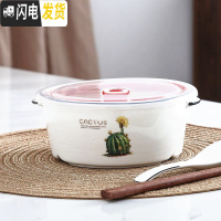 三维工匠陶瓷饭盒圆形分格黑线密封微波炉分隔餐碗上班族便当盒带盖保鲜盒 仙人掌饭盒+勺筷