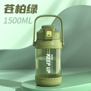 富光大容量塑料杯水杯Tritan刻度吸管运动户外大肚塑料水壶太空杯