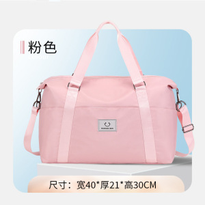 新款旅行包健身包行李包运动包旅行袋大容量手提包包高级感瑜伽包
