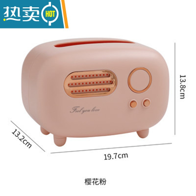 敬平纸巾盒抽纸创意设计感ins风抽纸盒客厅轻奢餐巾纸收纳挂壁式 收音机纸巾盒-樱花粉
