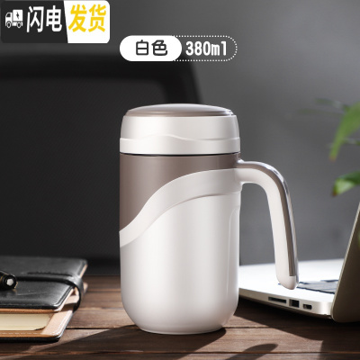 三维工匠304不锈钢保温杯男士大容量办公室水杯家用带手柄泡茶杯子女定制 白色380