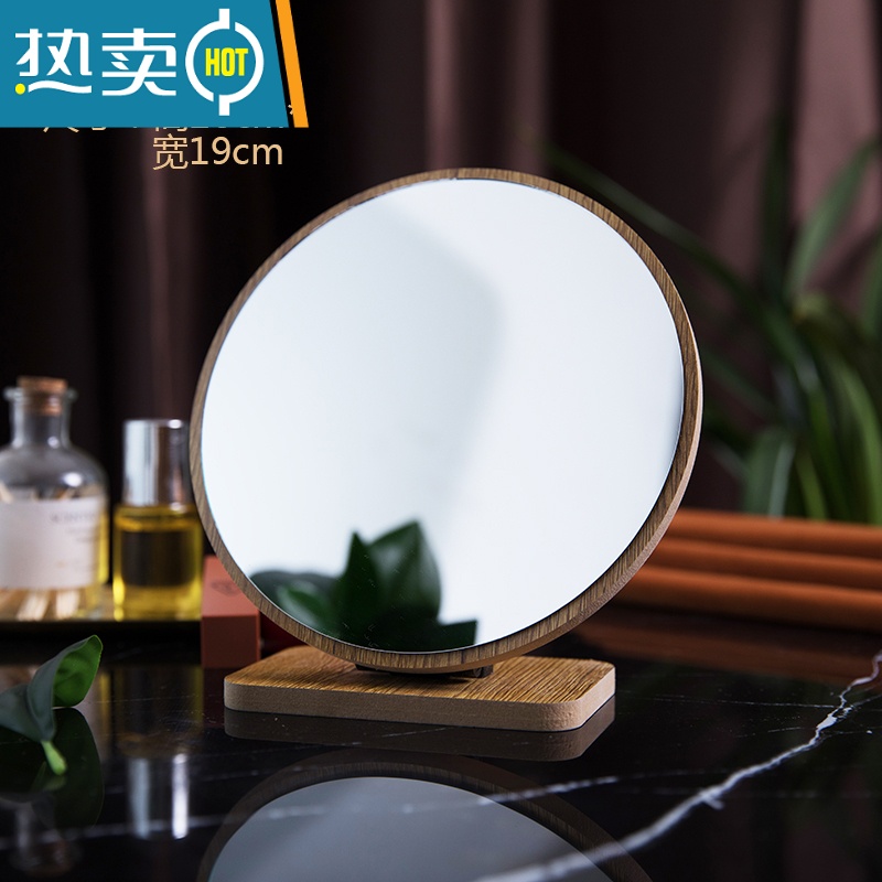 敬平化妆镜木质镜子台式桌面折叠高清梳妆镜单面大号学生宿舍简约便携 圆形大号便携式用镜