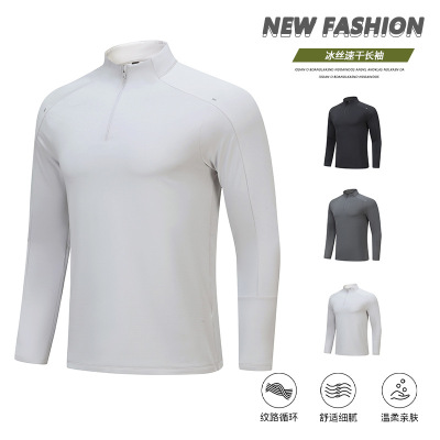 男装T恤运动上衣休闲长袖春秋季半拉链透气T恤户外健身百搭打底衫