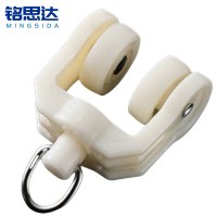 铭思达窗帘滑轮工字轮(30个装)套