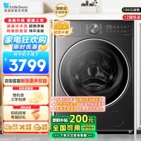 小天鹅小乌梅2.0轻享版10KG洗脱一体机全自动家用 纯平全嵌 超微净泡 AI智能投放 羊毛绿标 大筒径TG10VE20