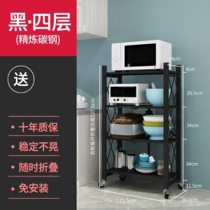 豫亨 免安装折叠厨房用品置物架落地式多层放锅架微波炉烤箱储物收纳架