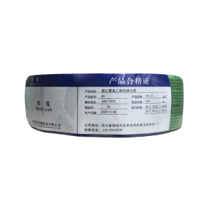 绵缆 铜芯聚氯乙烯绝缘电缆 BV-1.5绿色450/750V 卷