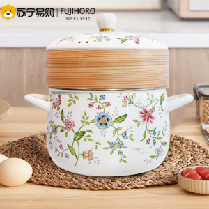 FUJIHORO 日本进口珐琅锅铸铁锅 搪瓷锅平底双耳锅 炖锅火锅炖汤锅煲汤锅 20CM 4.3L+20CM蒸笼汤锅