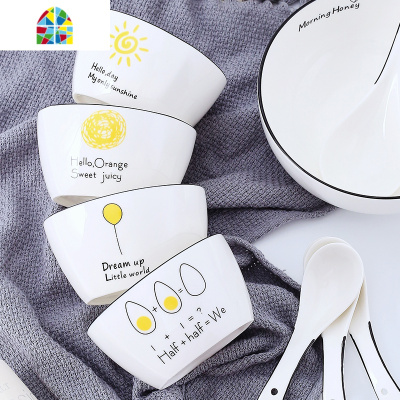 创意早餐碗碟组合网红餐具ins套装创意碗盘情侣2人仪式感陶瓷碗盘 FENGHOU 4碗4盘4勺