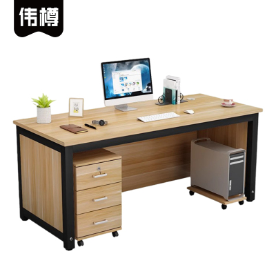 伟樽办公桌含柜180*60*74cm套