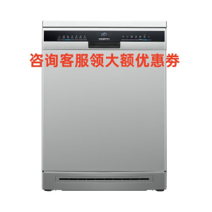 西门子SJ23HI88MC 16套大容量除菌 独嵌两用全能舱嵌入式 精准涡流洗 动态环流烘干蒸饭柜