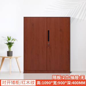 铭威盾办公室文件柜资料档案铁皮柜子储物带锁财务铁柜书柜阳台矮柜