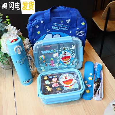 三维工匠韩版卡通学生分隔饭盒组合带盖餐盘防烫保温304不锈钢儿童 蓝色C款盒+新水果盒+筷子+包+杯五件套10.29更新