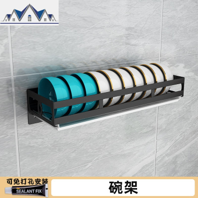 放碗架沥水碗架壁挂式厨房置物架免打孔304不锈钢晾碗盘碟收纳架 三维工匠