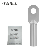 信晟通达 镀锡铜鼻子 DT-25 个