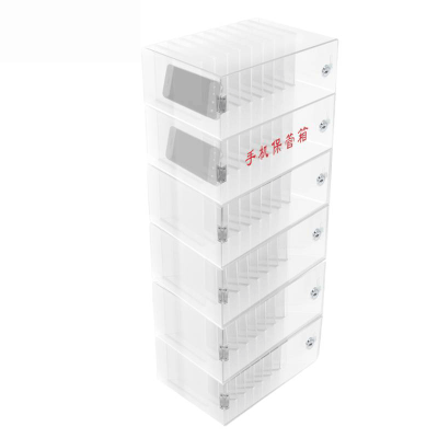 鑫睿辉 手机保管箱 60格 台