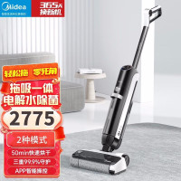 美的(Midea)深度清洁洗地机G7无线智能电解水烘干除菌吸尘器吸拖洗一体全自动手持自清洁美的无尘感洗地机
