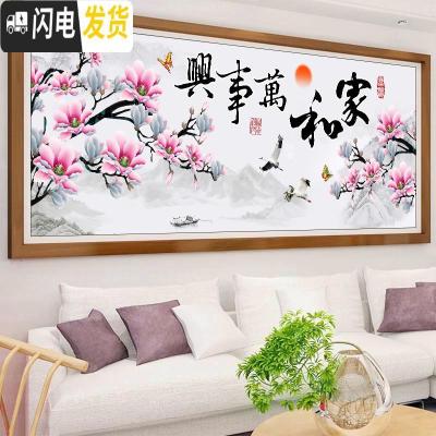 三维工匠家和万事兴钻石画满钻新款简约现代十字绣钻石绣客厅201 [满钻全贴]200*80CM(炫彩异形钻-钻量多30)