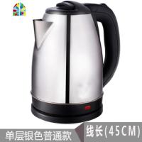 烧水壶一体全自动断电不锈钢保温大容量电热家用快开水水。 FENGHOU (一年换新)2.0L紫色双层(20