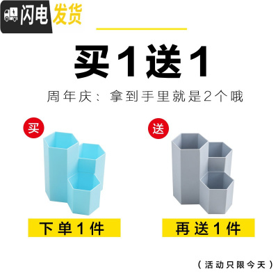 三维工匠创意笔筒桌面文具收纳盒摆件办公用品大容量笔桶化妆刷多功能摆设 马卡蓝送卡其灰