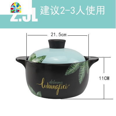陶瓷砂锅煲汤炖锅平底韩式家用燃气明火可高温大号汤煲仔饭小沙锅 FENGHOU 3.5L矮款热带雨林(4-5人适用)