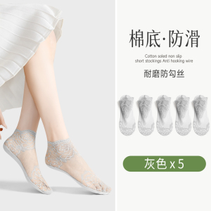 纯棉底丝袜女士花边蕾丝夏天浪莎夏季薄款船袜春秋款防勾丝袜子女