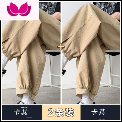 七斓卡其色裤子男款休闲百搭工装裤小众设计感潮牌美式高街九分裤