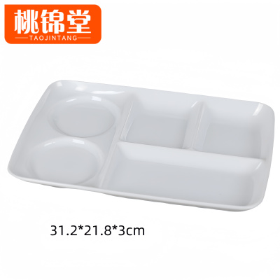 桃锦堂密胺餐盘31.2*21.8*3cm个